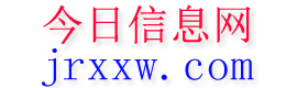 天长今日信息网